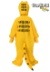 Garfield Costume for Children