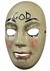 God Mask The Purge 1
