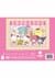 Hello Kitty and Friends 1000 Piece Puzzle Alt 3