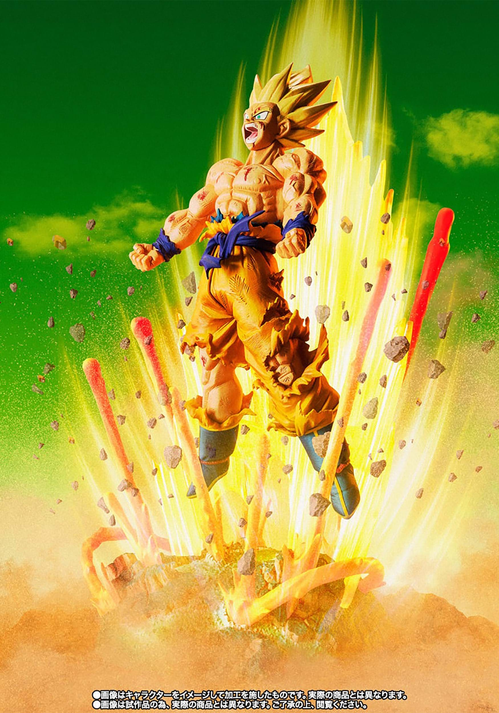 Super Saiyan Goku