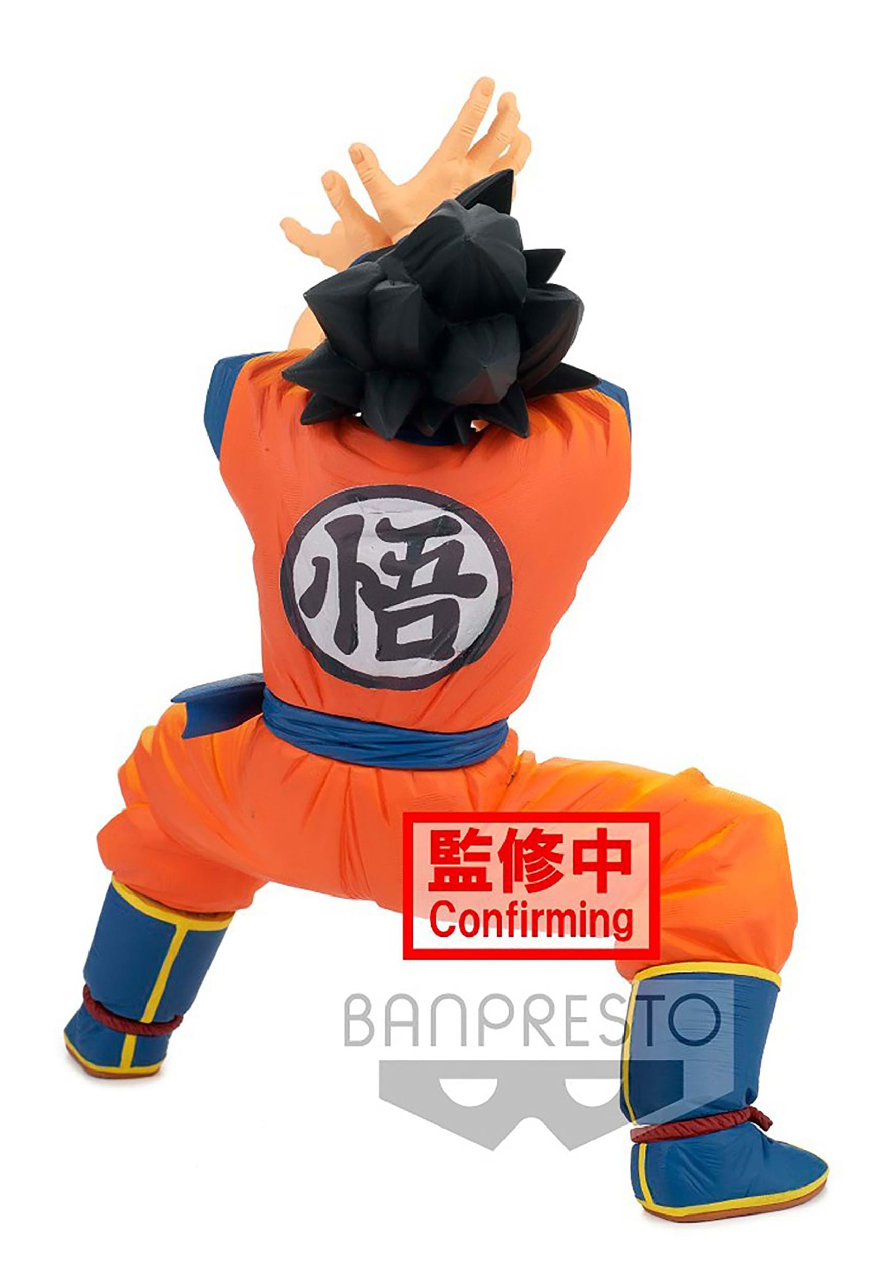Dragon Ball Super Goku Super Zenkai Solid Vol. 2 Figure